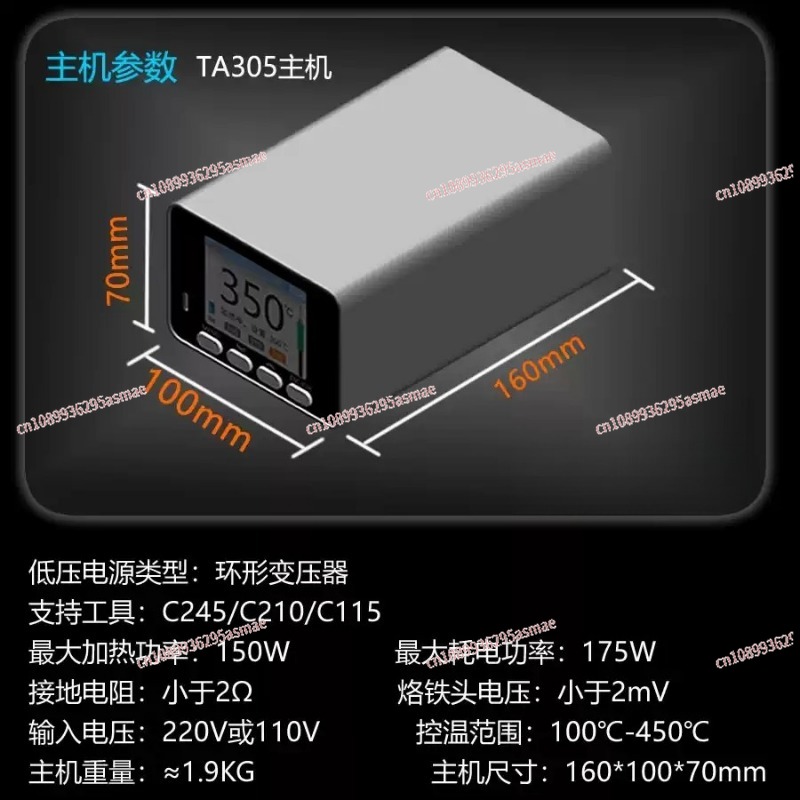 C210 C245 C115 Profesyonel Leh - C210 Precision Soldering Station incelemesi ve fiyatı